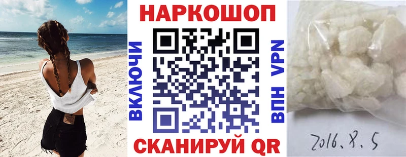Все наркотики Минусинск Alpha-PVP Мефедрон Гашиш
