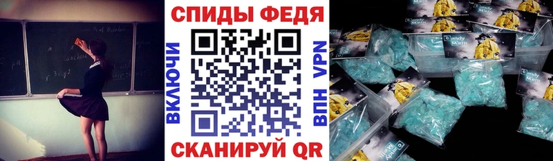 Amphetamine 97%  Минусинск 