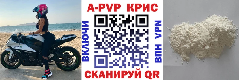 Alpha PVP Crystall Минусинск
