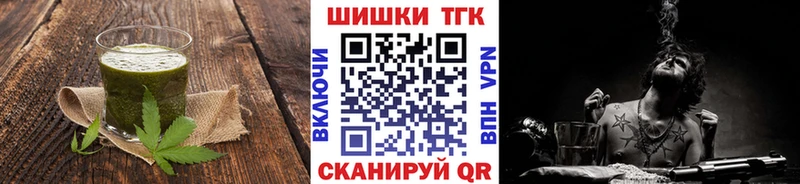 где продают   Минусинск  Печенье с ТГК конопля 