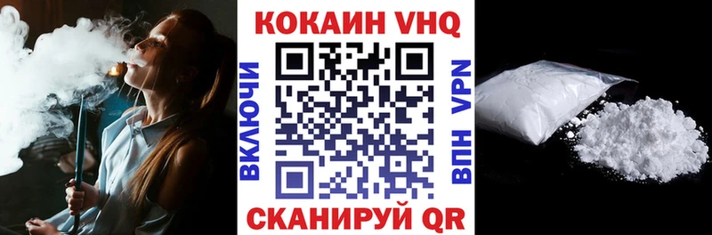 Кокаин Fish Scale  Минусинск 