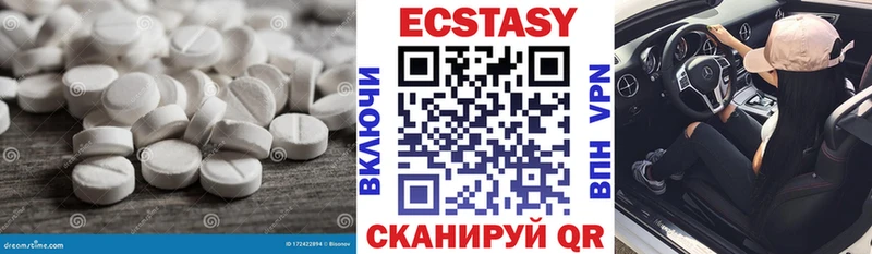 Ecstasy таблы Минусинск