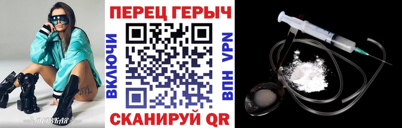 ГЕРОИН гречка  купить  сайты  Минусинск 