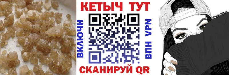 КЕТАМИН ketamine  как найти   Минусинск 