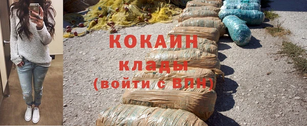 круглые Беломорск