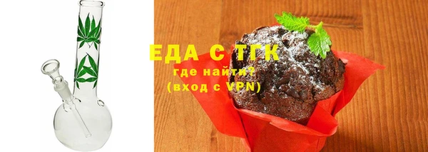 соль курить ск Белокуриха