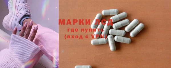 соль курить ск Белокуриха