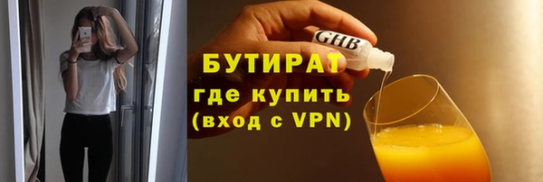 соль курить ск Белокуриха