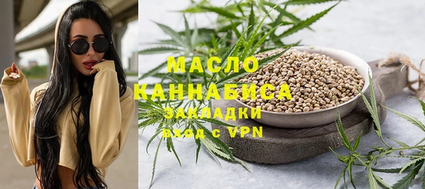 соль курить ск Белокуриха