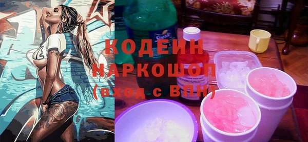 ешки Белоозёрский
