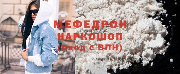 соль курить ск Белокуриха