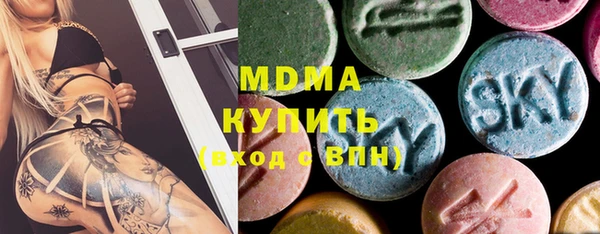 соль курить ск Белокуриха