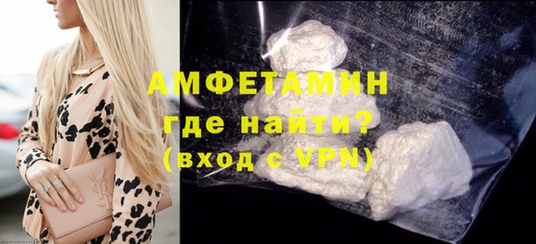 соль курить ск Белокуриха