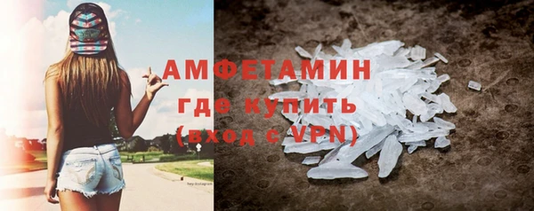 соль курить ск Белокуриха