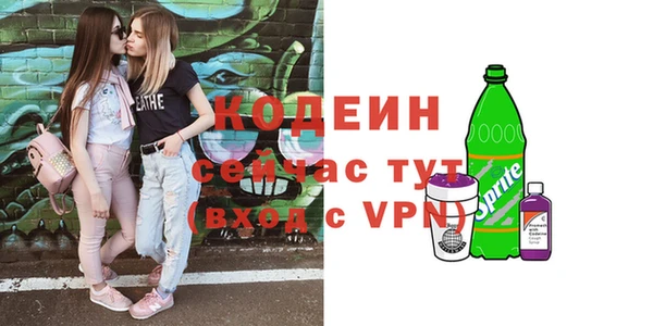 соль курить ск Белокуриха