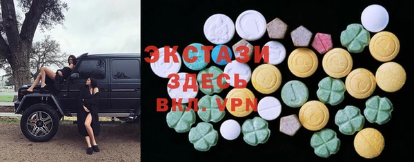 соль курить ск Белокуриха