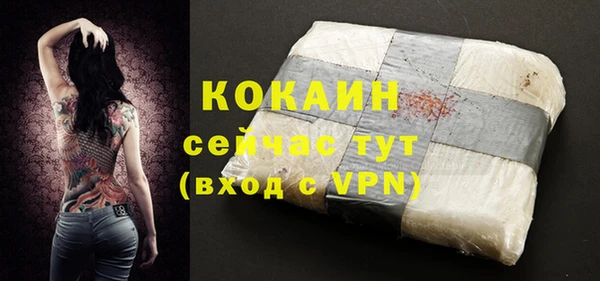 круглые Беломорск