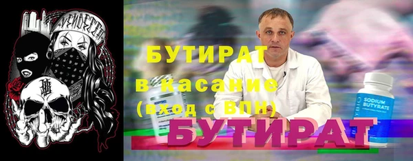 соль курить ск Белокуриха
