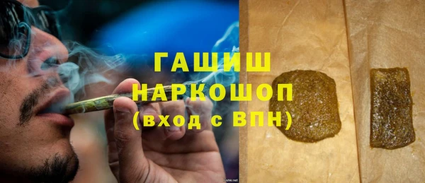 ешки Белоозёрский