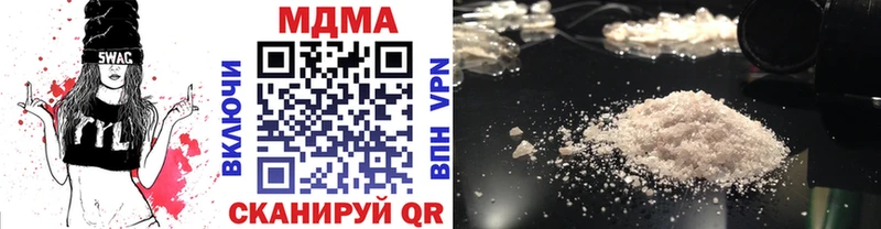 MDMA молли  как найти закладки  Минусинск 