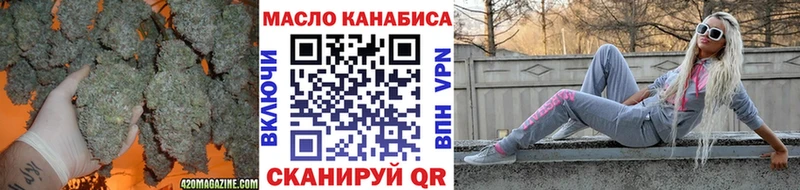 ТГК вейп с тгк  кракен ТОР  Минусинск 